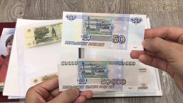 Денежная реформа в России. Интерес к деноминация коллекционеров монет и банкнот. Деноминация рубля.