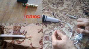 Подключаем микрофон компьютера к телефону, меняем разъем своими руками. Распиновка разъема микрофон