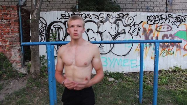 Как научиться делать выход силой (Как наконец-то СДЕЛАТЬ?) смотреть онлайн