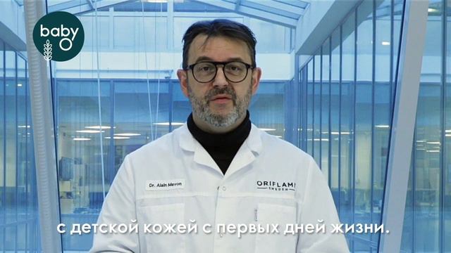Доктор Ален Мавон Baby O Уход созданный природой что это значит смотреть онлайн