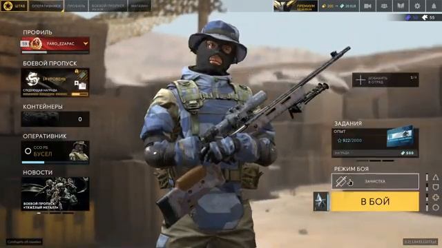 Стрим Caliber #7 смотреть онлайн