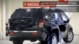 Jeep Grand Cherokee с пробегом 2007 | "АВТОАЛЛЕЯ"