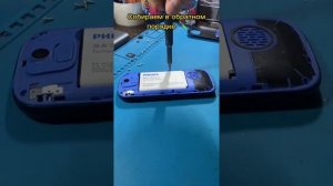 ПРОСТОЙ РЕМОНТ ТЕЛЕФОНА ПОСЛЕ ПОПАДАНИЯ ВОДЫ/Philips Xenium X2301/ хороший бабушкафон!