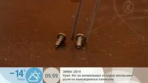 Что делать, если сорвана пластиковая резьба