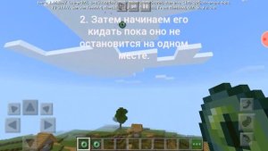 Как за 5 минут найти подземную крепость с эндер порталом?