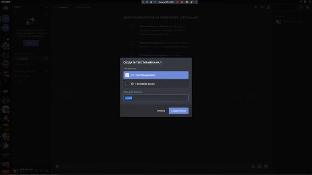 Инструкция о том, как создать свой сервер смотреть онлайн