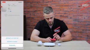 НАСТРОЙКА И ПОДКЛЮЧЕНИЕ ОХРАННОЙ СИГНАЛИЗАЦИИ AJAX SYSTEM.