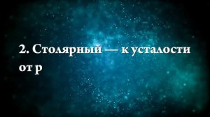 К чему снится клей - Онлайн Сонник Эксперт