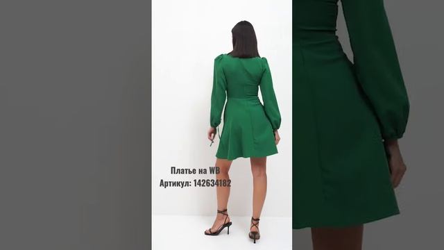 Цена 1400 #скидкиакцииwildberries #женскаяодежда #fashion #wildberries #стильдевушки #платьекупить