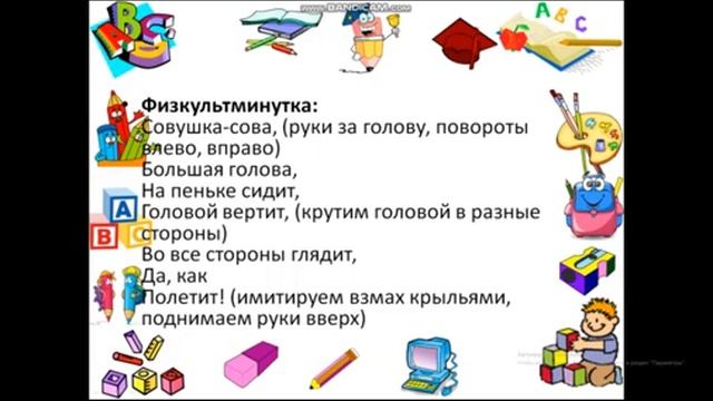 Михеева О А ФЭМП Весёлая математика смотреть онлайн