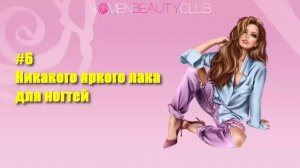 КОРОЛЕВСКИЕ ПРАВИЛА КРАСОТЫ, обязательные ДЛЯ королевской СЕМЬИ  ★ Women Beauty Club