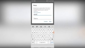 КАК на телефоне посмотреть пароль от вайфая