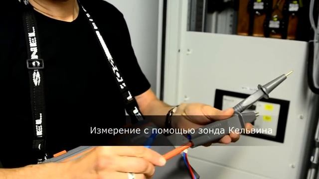 Микроомметр Sonel MMR-630 смотреть онлайн