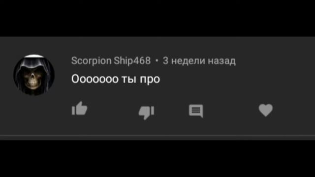 Самые лучшие комментарии потпищеков смотреть онлайн
