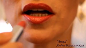 Песня "Ангел"