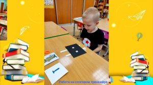 Развивающий кружок "Игралочка" в старшей группе "Ромашки".