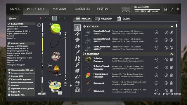 Fishing Planet (1.1.10) Мичиган Сент-Круа Белый Осетр и Уникальный Сом Ночная рыбалка смотреть онлайн