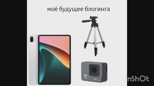 будущее блогинга