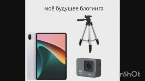 будущее блогинга