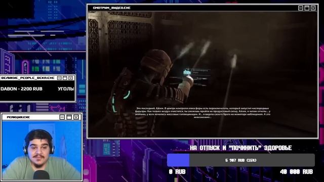 ▷ Что такое Dead Space? l РЕАКЦИЯ на Чувак смотреть онлайн