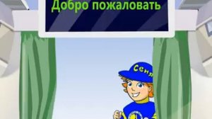 29   безопасность в аэропорту