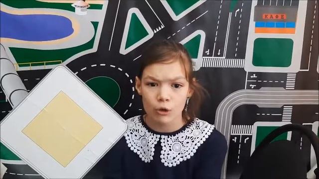 Дорожные знаки  2021 смотреть онлайн