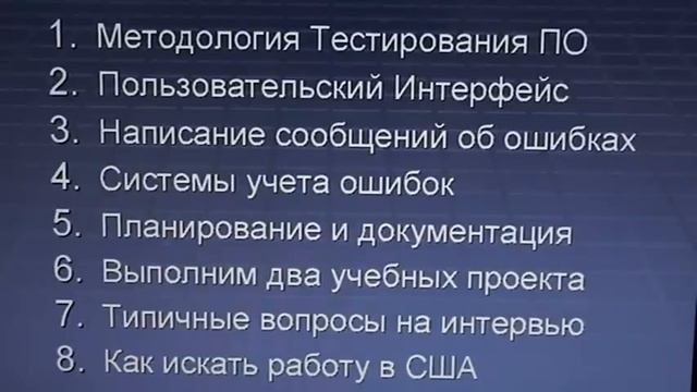 Тестирование ПО с Михаилом Портновым - 1 (Mikhail Portnov) смотреть онлайн