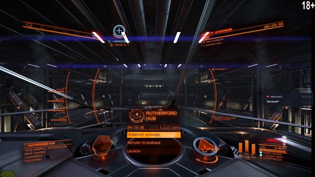 Elite Dangerous: Кто еще хочет увидеть PvP? смотреть онлайн