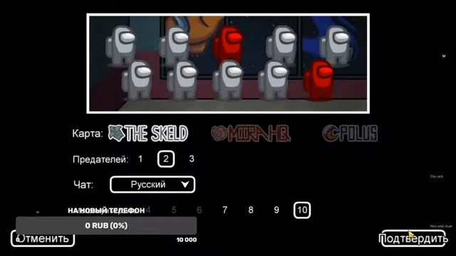 дэтектив ParaLon стрим по Among Us (донат в описании) смотреть онлайн