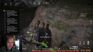 Lost Light stream, Лост Лайт стрим играем с  stalkerzona pubg