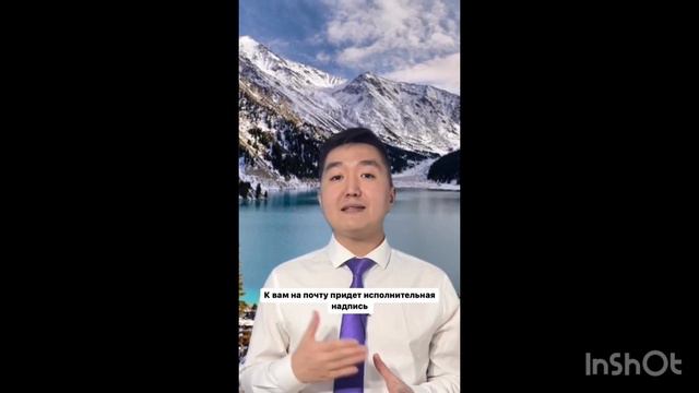 Исполнительная надпись . Что такое и как снять арест .....