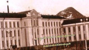 История Мончегорска 1