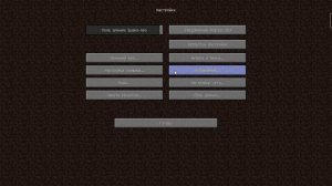 Как отключить диктор в Minecraft