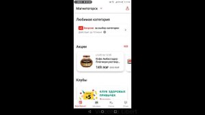Как активировать карту гипермаркета