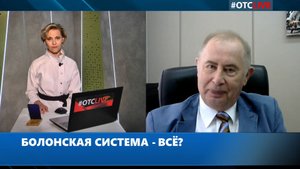 Об отмене ЕГЭ вновь высказались на высоком уровне