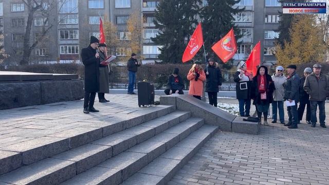 105-я годовщина Ленинского Комсомола. Празднование в Иркутске (29.10.2023г.) смотреть онлайн