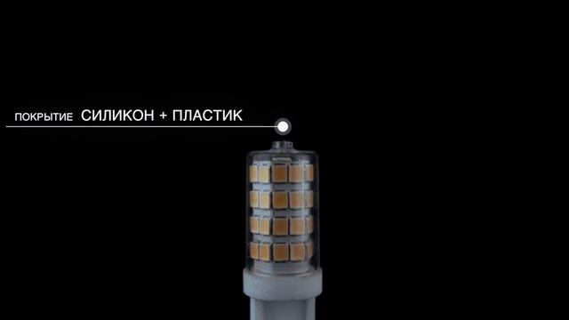 Капсульные лампы Gauss смотреть онлайн