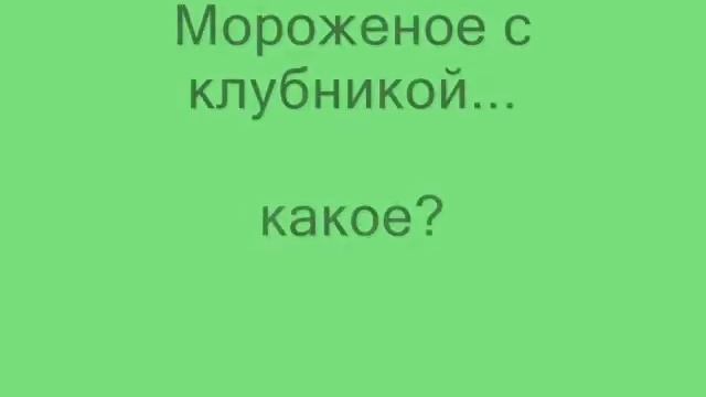 Что из чего.wmv смотреть онлайн