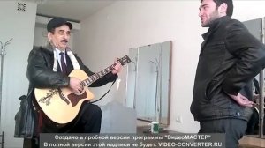 Махар Каракотов и Даут Жанатаев - Высоко в горах