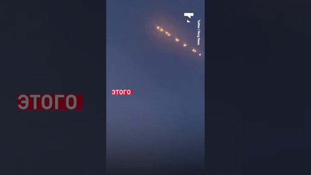 В небе над Китаем заметили загадочные светящиеся шары смотреть онлайн