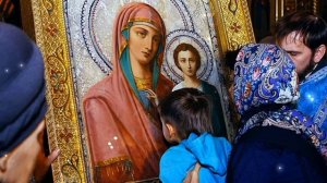 День народного единства. Казанская божья матерь.