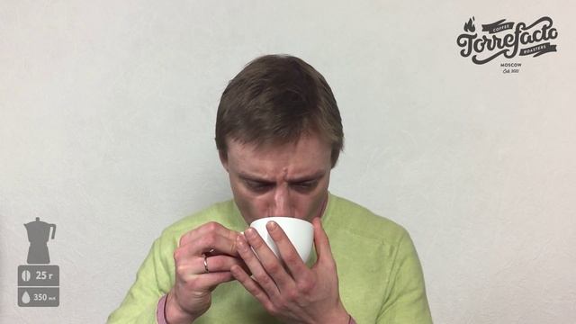 Серия №1. Муссонный Малабар. Обзор сорта в рекомендованных способах приготовления