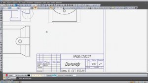 Оформление чертежей в Компас-3D. Урок 6. Выносной элемент