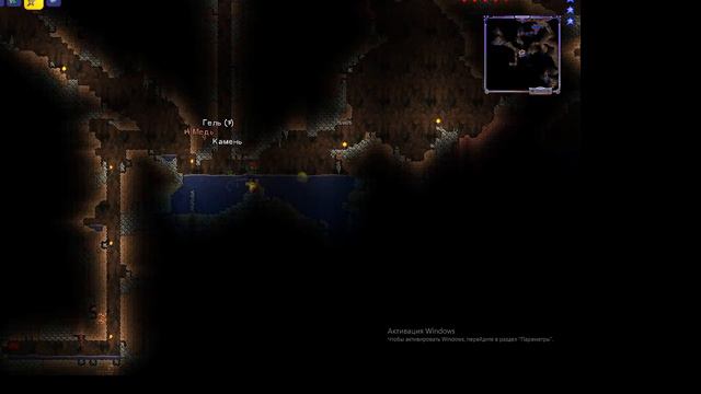 Terraria4 С другом
