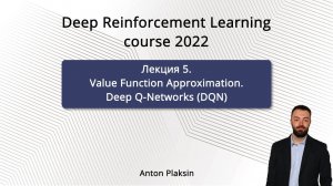DRL Course | Value Function Approximation. Deep Q-Networks (DQN)