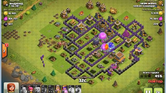 Как разнести базу 8 тх варварами и луками На примере моей базы смотреть онлайн