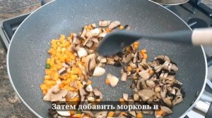 Рис с овощами по - китайски