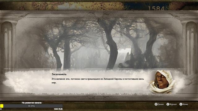 SOULCALIBUR VI PC первый запуск смотреть онлайн
