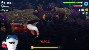 БОСС ОГРОМНЫЙ КРАБ ? ЭВОЛЮЦИЯ АКУЛЫ В МОНСТРА ? Hungry Shark Evolution #4