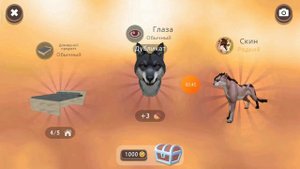 Как получить мистический скин? Правда или нет? Проверяю способы, смотри до конца. Игра WildCraft